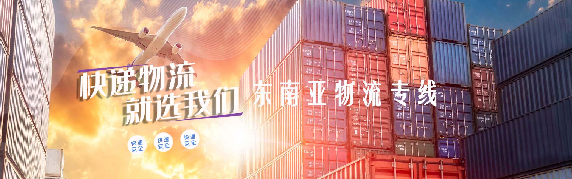 重庆货运